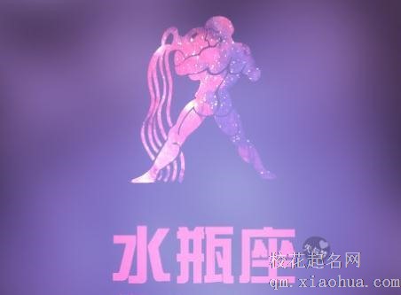 水瓶男相处的禁忌