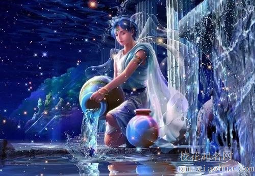 水瓶男对没感觉的女生