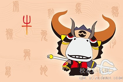 85年属牛本命年佩戴什么好