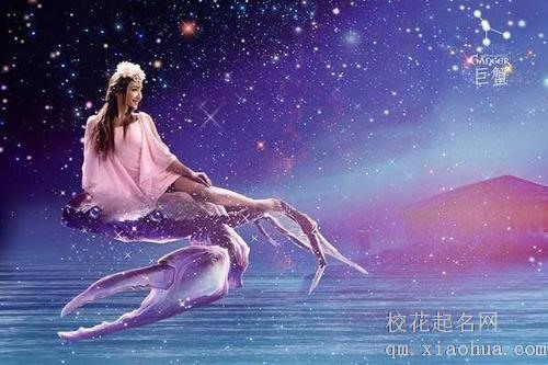 巨蟹男放不下哪种女人