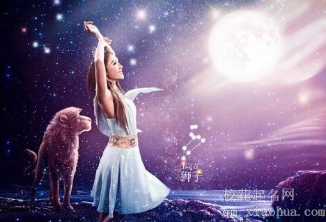 唯一可以虐狮子的星座
