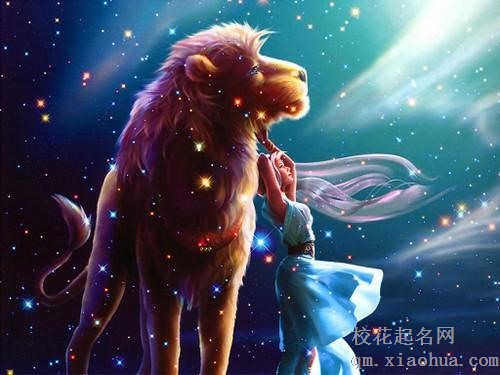 狮子座女跟谁最配对