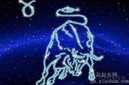 金牛座的三大克星