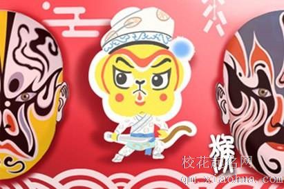 92年属猴为什么说金命水猴