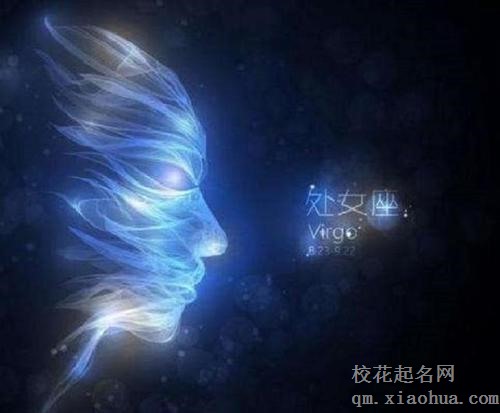 处座女对你有好感的表现