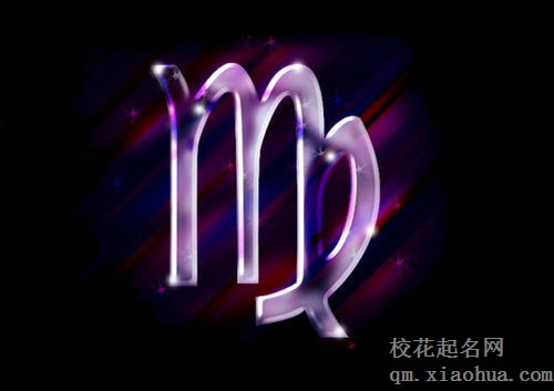 处座女对你有好感的表现