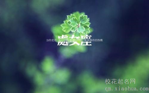 处座男只当朋友的表现