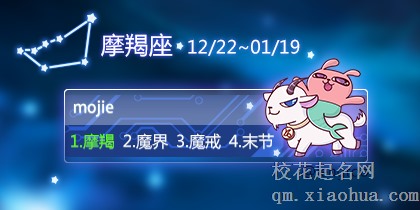和摩羯男正确聊天方式
