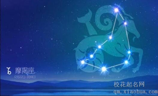 什么细节能感动摩羯男