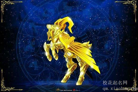 摩羯男偏爱哪类女生