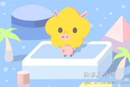 83年属猪女后半生命运