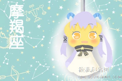 摩羯男喜欢的四种女人