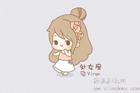 处座女爱上你的表现