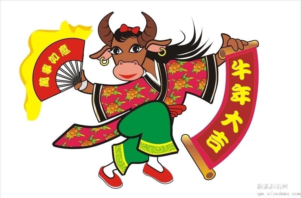 73年属牛本命年戴什么好