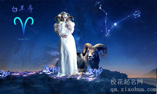 摩羯座女生真正的性格