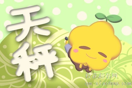 12月上旬 最招海王 总被烂桃花骚扰的3星座