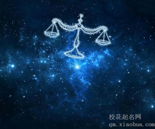 天秤座男生最吃哪一套