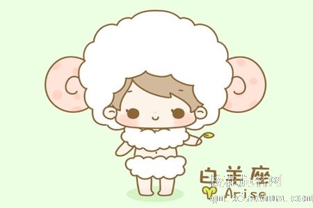 白羊座十大特点