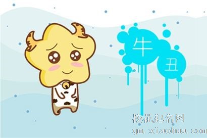 1985属牛35以后大运