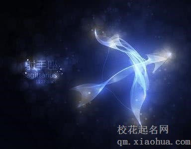射手座男生爱你的表现