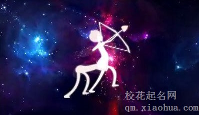 射手座男生爱你的表现
