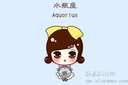 水瓶座未来3年事业运势