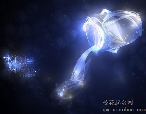 水瓶座未来3年事业运势