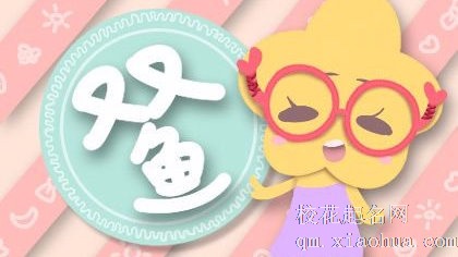 谁是双鱼座的宿命伴侣