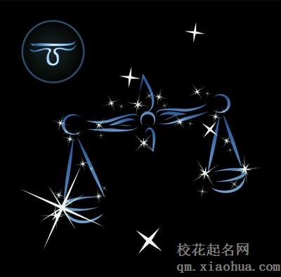 天秤男喜欢的女生类型