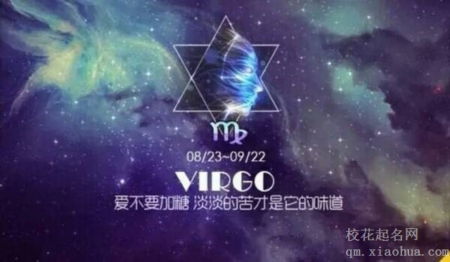 处女座男生是不是很能憋得住