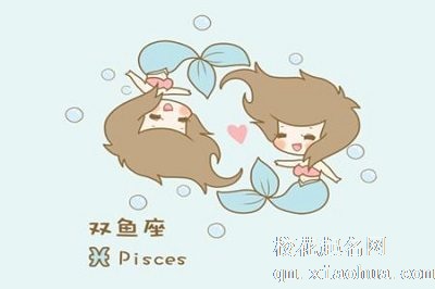 为什么说双鱼座最特殊