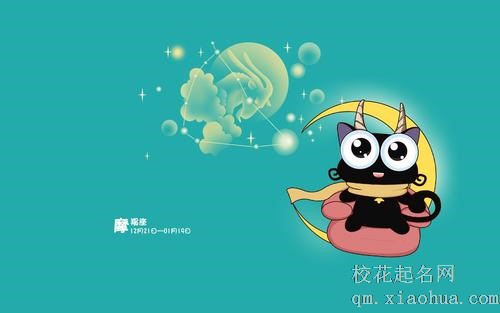 摩羯座男生假爱的表现