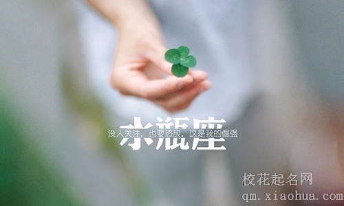 水瓶命中注定的另一半