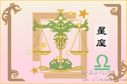 狂月天时 十二星座每日运势10月11日