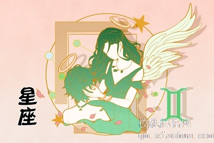 1985年的双子座性格特点 男女生命运分析