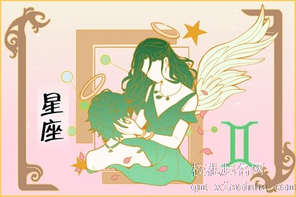 1993年的双子座性格分析与男女命运