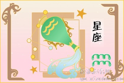 狂月天时 十二星座每日运势10月15日