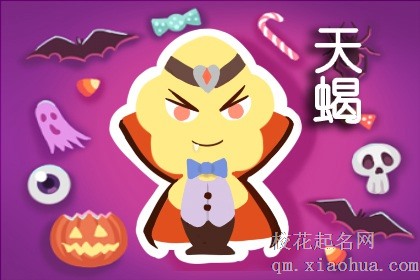 未来半个月,感情易遭烂桃花破坏的四大星座