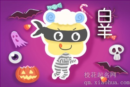 狂月天时 十二星座每日运势10月19日