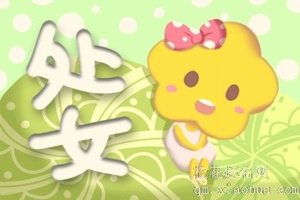 陶白白 十二星座10月21日运势分析