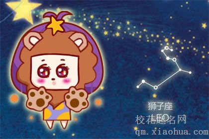 陶白白 10月25日运势分析