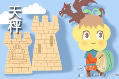 百变巫女 12星座运势10.25-10.31