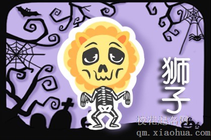 艾菲尔 十二星座一周运势最新10.25-10.31