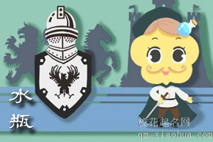 读心术最厉害的星座男生 巨蟹处女水瓶上榜前三