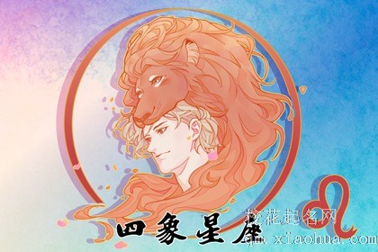 明年水逆能安然度过 好运不减反增的星座