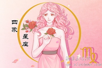 水逆期间12星座这些事需要好好稳住