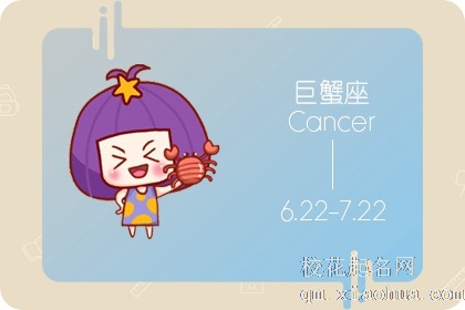 明年第一次水逆结束 运势大涨的星座有哪些