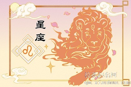 小乖麻 一周运势提醒11.22-11.28