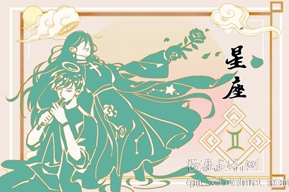 ATS星译社 十二星座一周运势详情11.22-11.28