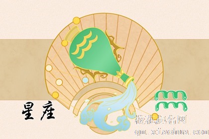 明年最好运的三大星座 能力倍增喜从天降